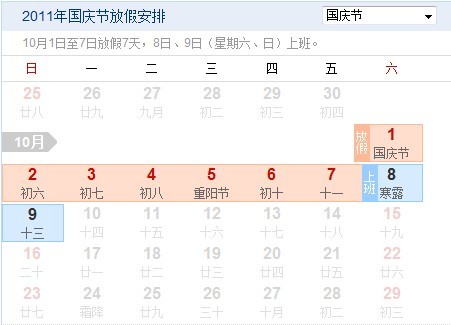 中文字幕 欧美精品 第1页